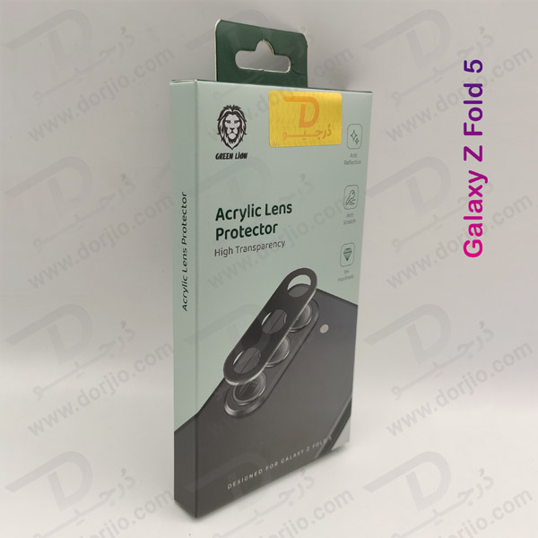 خرید محافظ لنز شیشه‌ ای دوربین Samsung Galaxy Z Fold 5 مارک Green Lion مدل 9H Arrylic Lens Protector