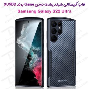 کریستال شیلد دودی مات Samsung Galaxy S22 Ultra مارک XUNDD سری Game