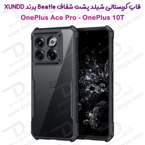 کریستال شیلد شفاف گوشی OnePlus 10T مارک XUNDD سری Beatle