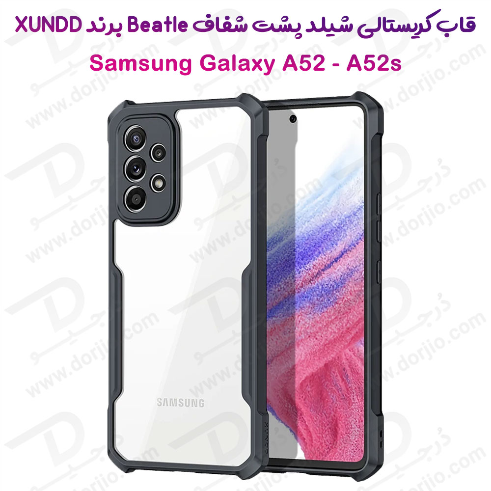 خرید کریستال شیلد شفاف گوشی Samsung Galaxy A52 مارک XUNDD سری Beatle
