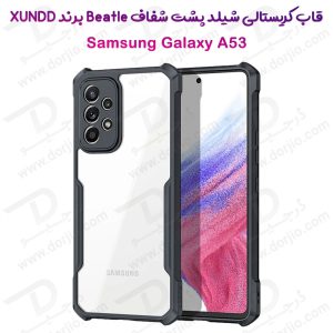 کریستال شیلد شفاف گوشی Samsung Galaxy A53 مارک XUNDD سری Beatle