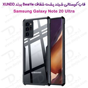 کریستال شیلد شفاف گوشی Samsung Galaxy Note 20 Ultra مارک XUNDD سری Beatle