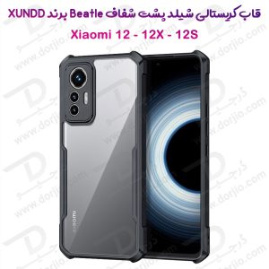 کریستال شیلد شفاف گوشی Xiaomi 12X مارک XUNDD سری Beatle