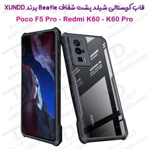 کریستال شیلد شفاف گوشی Xiaomi Poco F5 Pro مارک XUNDD سری Beatle