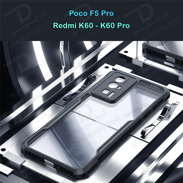 خرید کریستال شیلد شفاف گوشی Xiaomi Poco F5 Pro مارک XUNDD سری Beatle