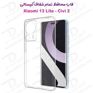 کریستال کاور تمام شفاف Xiaomi 13 Lite