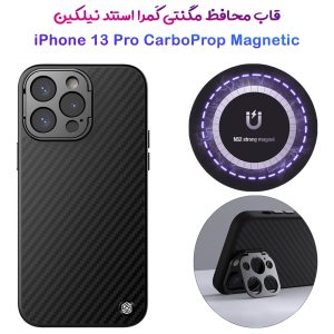 گارد فیبری کمرا استند نیلکین iPhone 13 Pro مدل CarboProp
