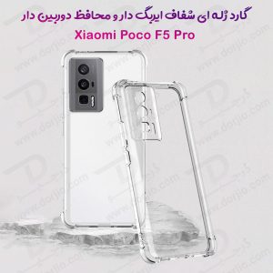 گارد ژله ای شفاف ایربگ دار با محافظ دوربین Xiaomi Poco F5 Pro