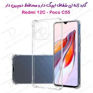 گارد ژله ای شفاف ایربگ دار با محافظ دوربین Xiaomi Redmi 12C