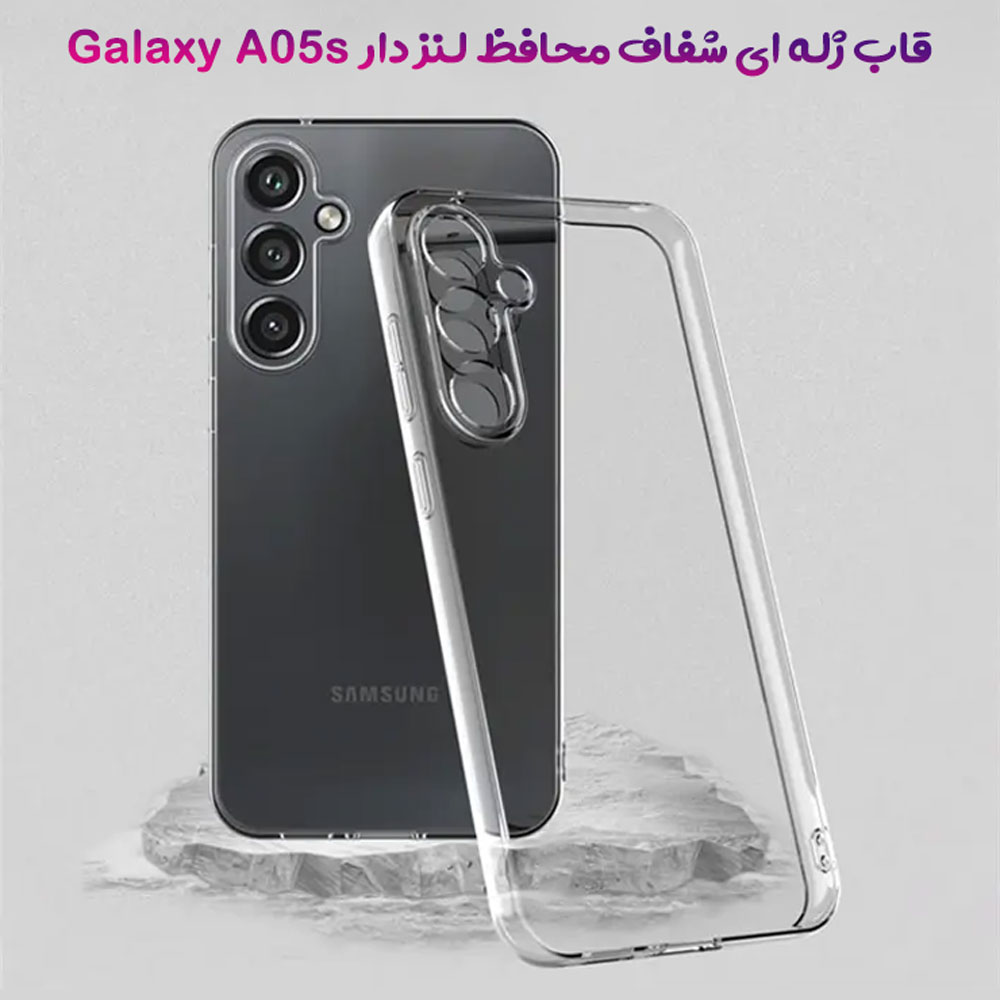 خرید گارد ژله ای شفاف با محافظ دوربین Samsung Galaxy A05s