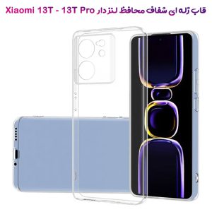 خرید گارد ژله ای شفاف با محافظ دوربین Xiaomi 13T