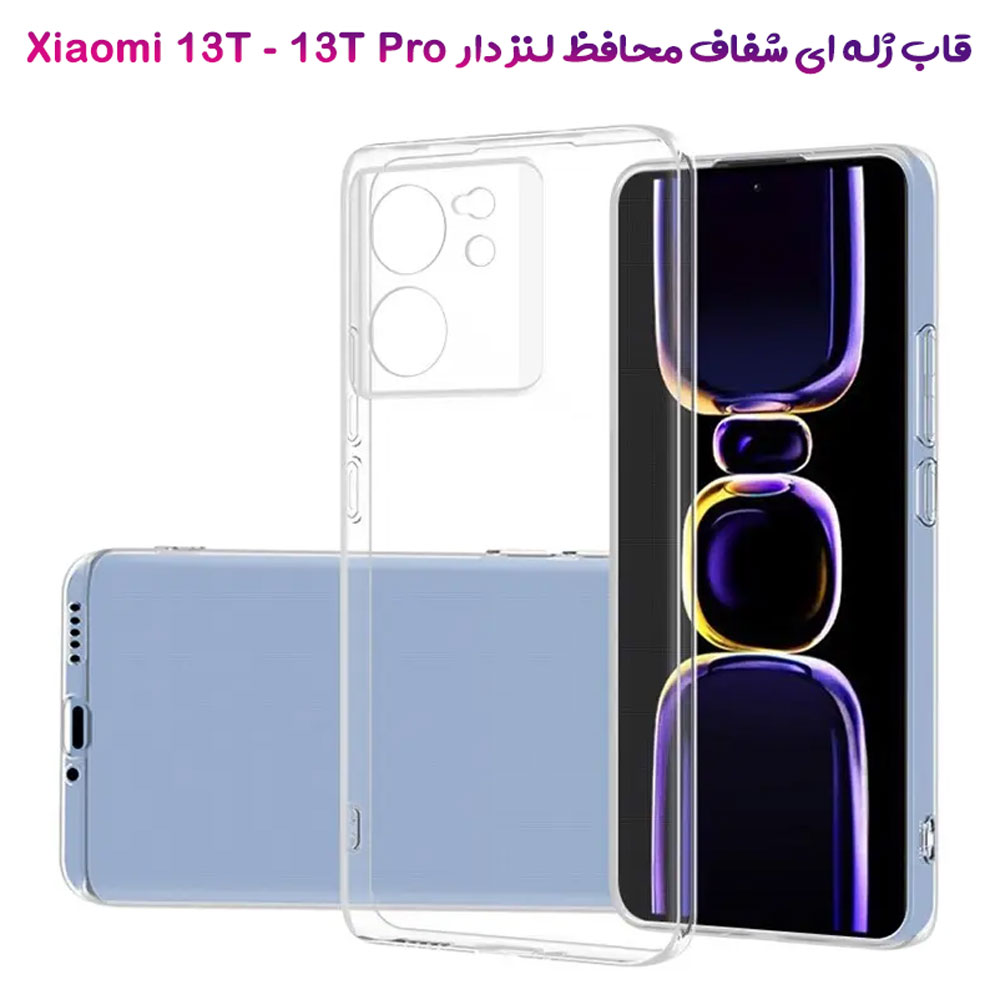 خرید گارد ژله ای شفاف با محافظ دوربین Xiaomi 13T