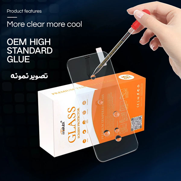 خرید گلس شفاف بدون حاشیه Samsung Galaxy S23 Plus مارک Mietubl