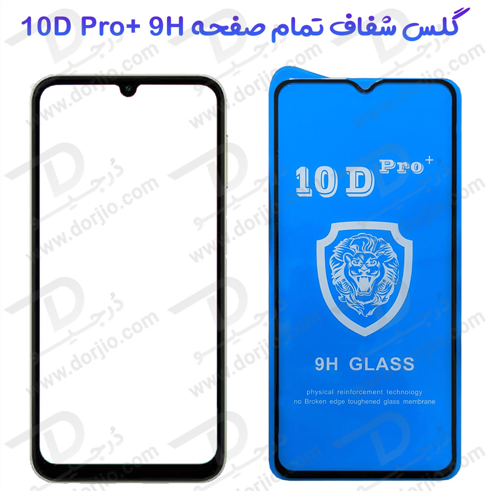 خرید گلس شفاف Samsung Galaxy A05 مدل 10D Pro