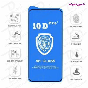 خرید گلس شفاف Samsung Galaxy A05 مدل 10D Pro
