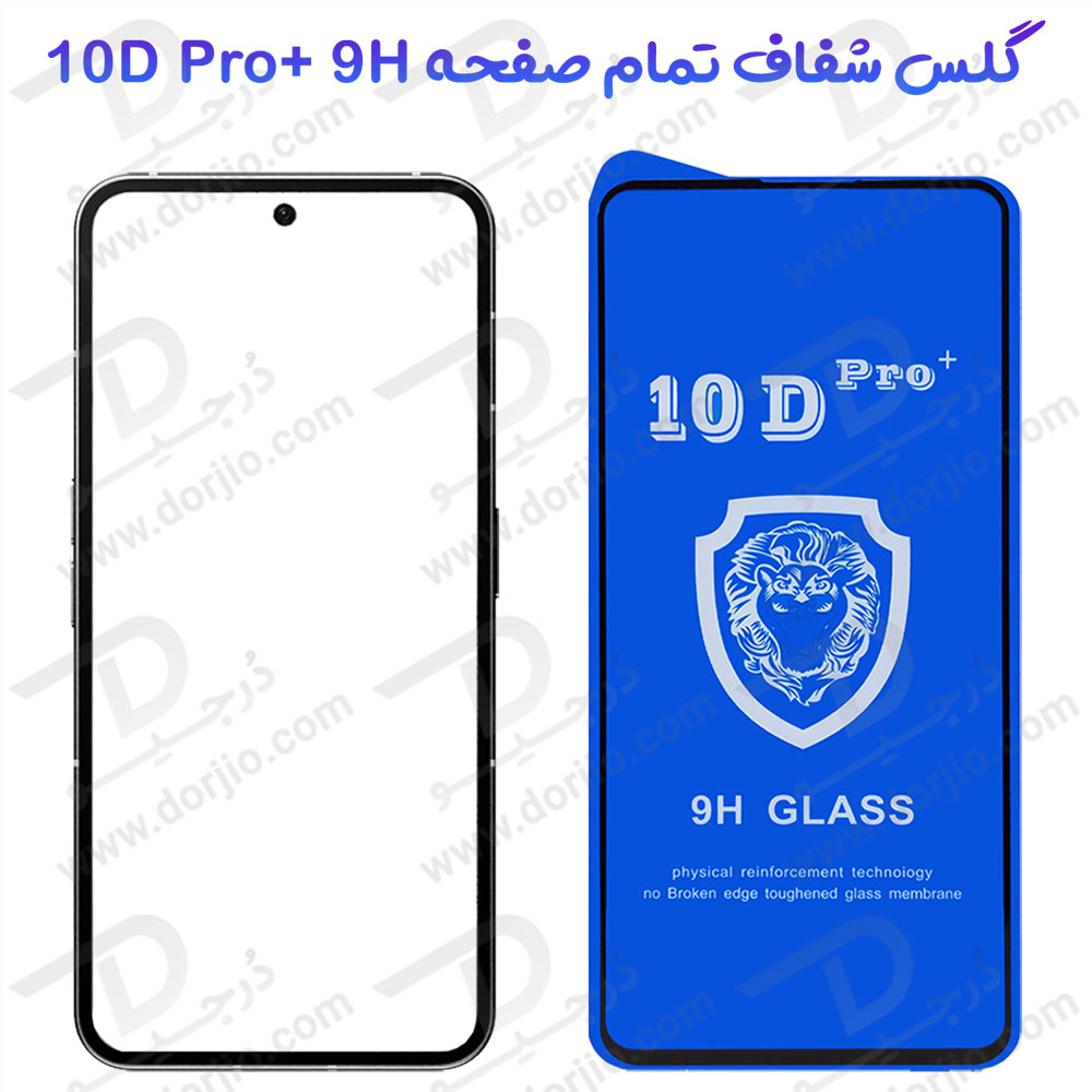 خرید گلس شفاف Xiaomi Poco F5 Pro مدل 10D Pro