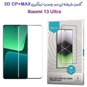 گلس شیشه ای دور چسب نیلکین Xiaomi 13 Ultra مدل 3D CP+MAX