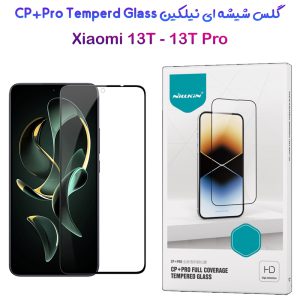 گلس شیشه ای نیلکین Xiaomi 13T مدل CP+PRO Tempered Glass