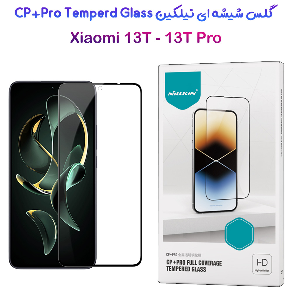 گلس شیشه ای نیلکین Xiaomi 13T مدل CP+PRO Tempered Glass
