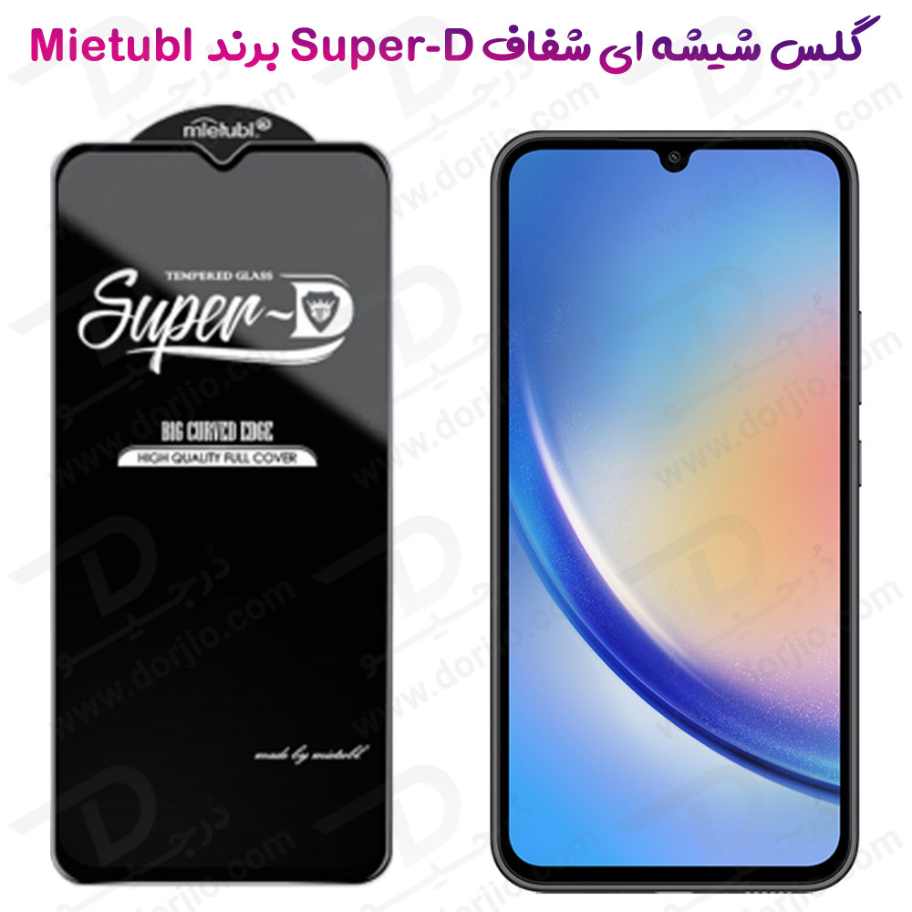خرید گلس شیشه ای Super-D شفاف Samsung Galaxy M22 مارک Mietubl