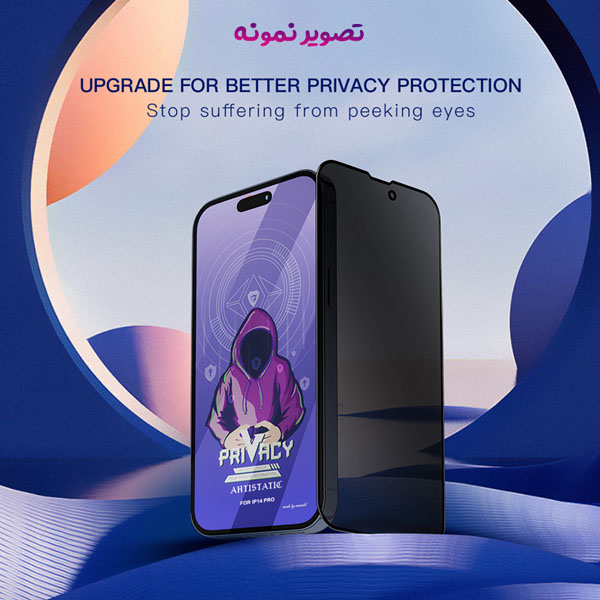 خرید گلس Privacy حریم شخصی iPhone 15 Pro Max مارک Mietubl