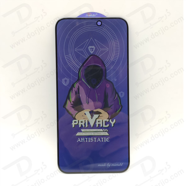 خرید گلس Privacy حریم شخصی iPhone 15 Pro Max مارک Mietubl