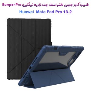 فلیپ کاور چرمی پشت شفاف ایربگ دار استند تاشو چند زاویه HUAWEI MatePad Pro 13.2 مارک نیلکین مدل Bumper Pro
