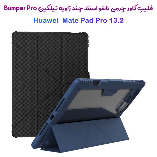 خرید فلیپ کاور چرمی پشت شفاف ایربگ دار استند تاشو چند زاویه HUAWEI MatePad Pro 13.2 مارک نیلکین مدل Bumper Pro