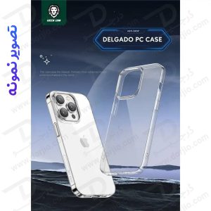 خرید قاب تمام شفاف iPhone 15 مارک Green Lion مدل Delgado