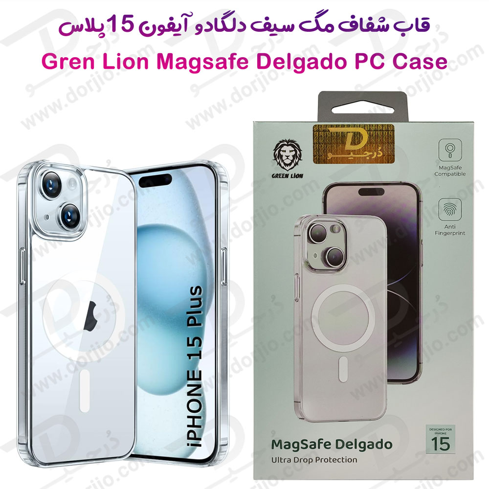 قاب تمام شفاف مگ سیف iPhone 15 Plus مارک Green Lion مدل Magsafe Delgado
