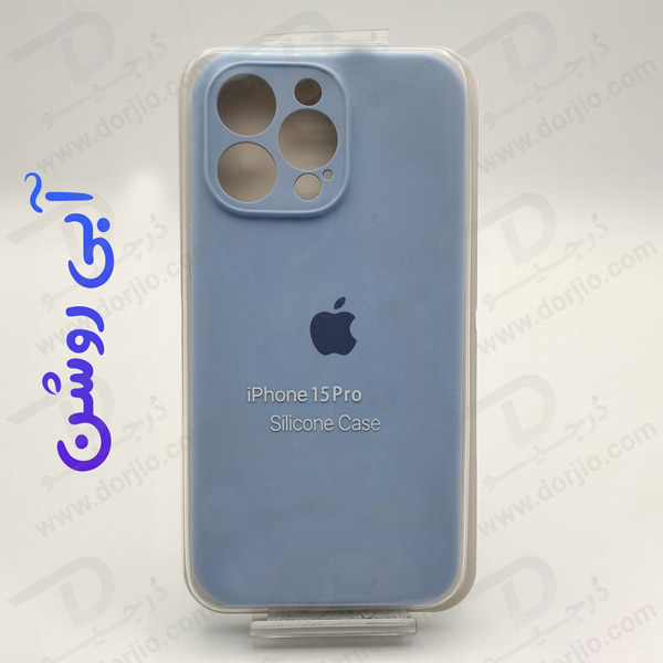 خرید قاب سیلیکونی اصلی با پوشش محافظ دوربین iPhone 15 Pro
