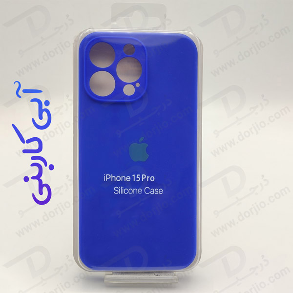 خرید قاب سیلیکونی اصلی با پوشش محافظ دوربین iPhone 15 Pro