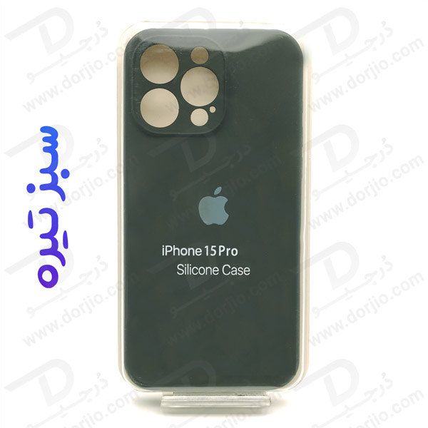 خرید قاب سیلیکونی اصلی با پوشش محافظ دوربین iPhone 15 Pro