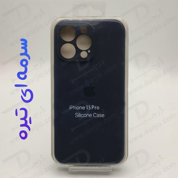 خرید قاب سیلیکونی اصلی با پوشش محافظ دوربین iPhone 15 Pro