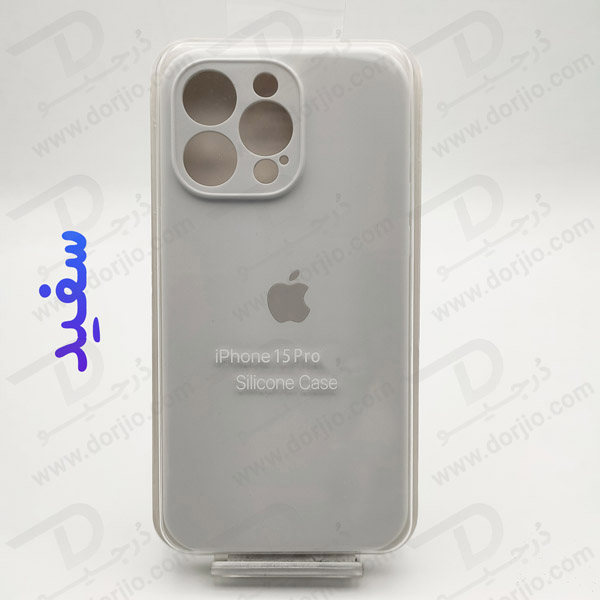 خرید قاب سیلیکونی اصلی با پوشش محافظ دوربین iPhone 15 Pro