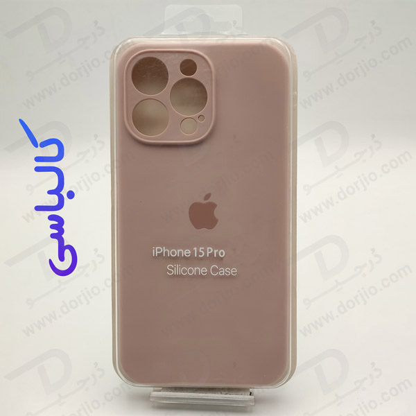 خرید قاب سیلیکونی اصلی با پوشش محافظ دوربین iPhone 15 Pro