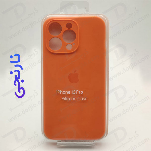 خرید قاب سیلیکونی اصلی با پوشش محافظ دوربین iPhone 15 Pro