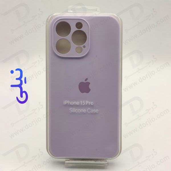 خرید قاب سیلیکونی اصلی با پوشش محافظ دوربین iPhone 15 Pro
