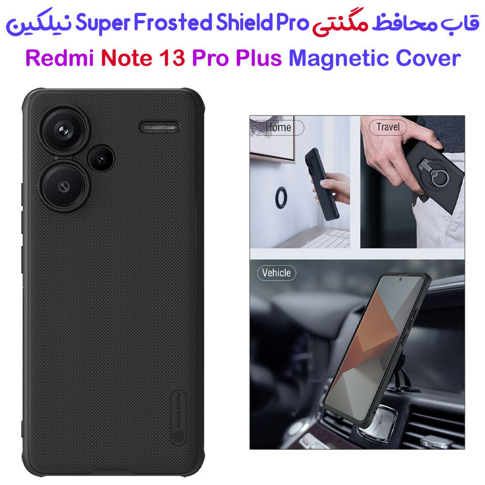 قاب ضد ضربه مغناطیسی نیلکین Xiaomi Redmi Note 13 Pro Plus مدل Super Frosted Shield Pro Magnetic