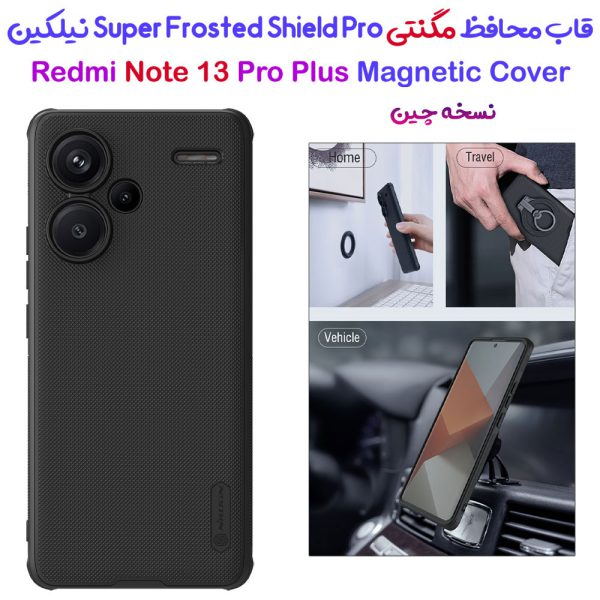 خرید قاب ضد ضربه مغناطیسی نیلکین Xiaomi Redmi Note 13 Pro Plus ( نسخه چین ) مدل Super Frosted Shield Pro Magnetic