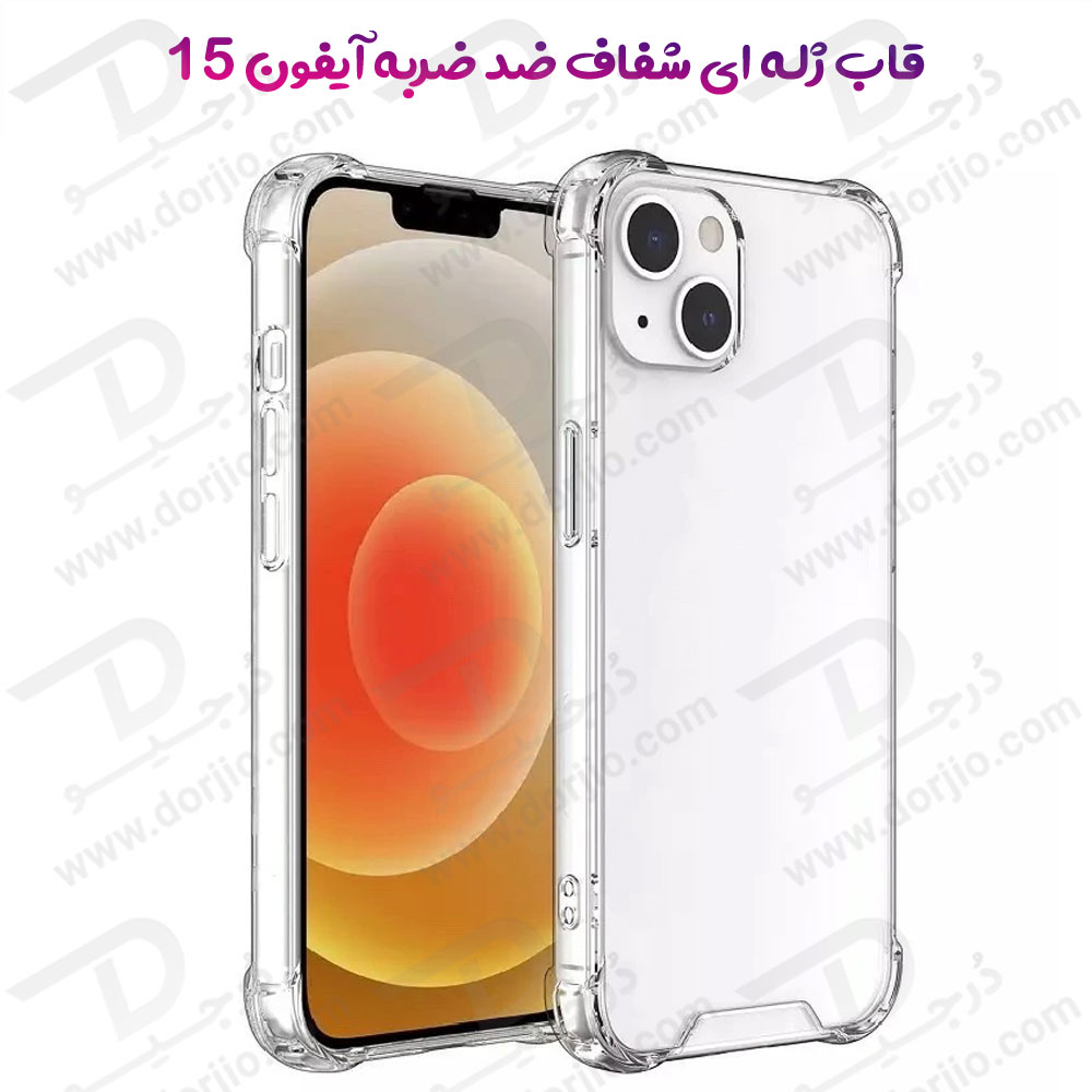 خرید قاب ژله ای شفاف ایربگ دار iPhone 15