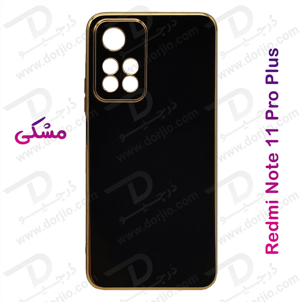 خرید قاب ژله ای فریم طلایی Xiaomi Redmi Note 11 Pro Plus مدل My Case