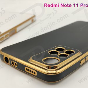 خرید قاب ژله ای فریم طلایی Xiaomi Redmi Note 11 Pro Plus مدل My Case