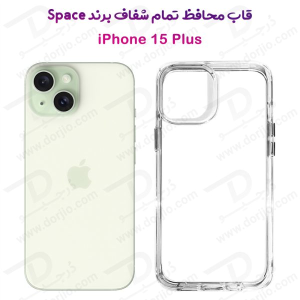 خرید قاب کریستالی تمام شفاف iPhone 15 Plus مارک Space