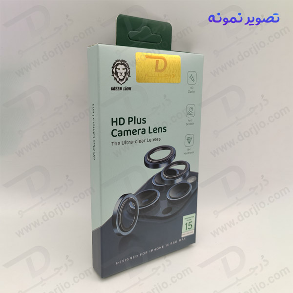 خرید محافظ لنز دوربین رینگی iPhone 15 Plus مارک Green Lion مدل HD Plus