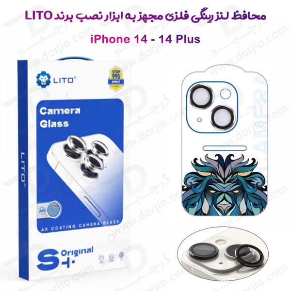 خرید محافظ لنز رینگی iPhone 14 Plus همراه با ابزار نصب مارک LITO مدل S+ Camera Protector
