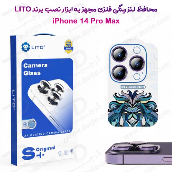خرید محافظ لنز رینگی iPhone 14 Pro Max همراه با ابزار نصب مارک LITO مدل S+ Camera Protector