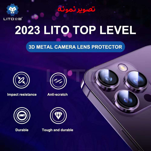 خرید محافظ لنز رینگی با کیت مخصوص نصب iPhone 15 Plus مدل LITO S+ Camera Protector