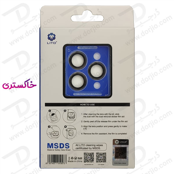 خرید محافظ لنز رینگی با کیت مخصوص نصب iPhone 15 Pro Max مدل LITO S+ Camera Protector