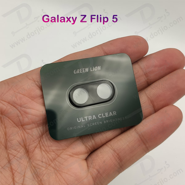 خرید محافظ لنز شیشه‌ ای دوربین Samsung Galaxy Z Flip 5 مارک Green Lion مدل 9H Arrylic Lens Protector